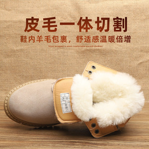 Bottes d'hiver pour hommes avec doublure en fourrure, chaudes, épaisses, imperméables, antidérapantes, bottes Martin à talon moyen, couleur unie, taille adulte 40 - Product Image 3