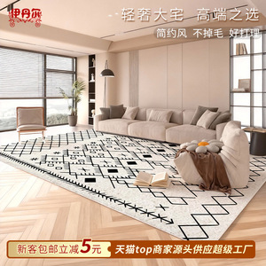 Tapis Idan à motif géométrique en fibre de polyester, adapté à l'aspiration, pour la maison, le salon, la chambre, revêtement de sol - Product Image 3