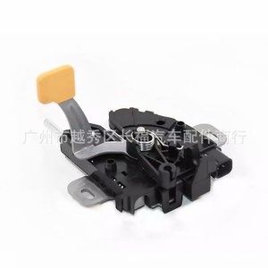 Bloqueo de Capó Delantero 7S7A16700BF 1490198 para Ford, Pieza de Repuesto - Product Image 5