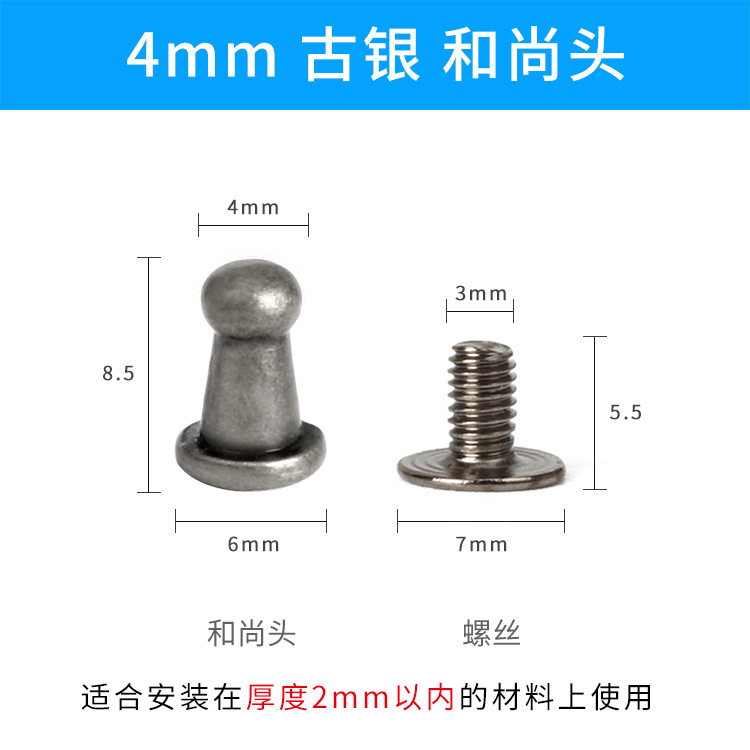 Plata antigua de 4 mm [Oferta por tiempo limitado: 60 % de descuento]