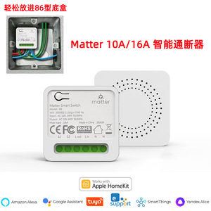 สวิตช์รีเลย์อัจฉริยะแบบไร้สาย 10A ควบคุมด้วยเสียงระยะไกล ใช้งานร่วมกับ Homekit Alexa Google Home สำหรับระบบอัตโนมัติภายในบ้าน - Product Image 5