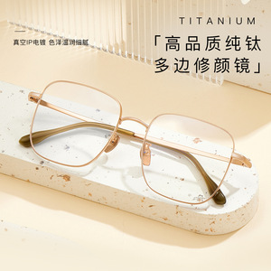 Montures de lunettes carrées Danyang 8045 en titane pur, confortables, unisexes, avec verres acryliques pour ordonnances - Product Image 2