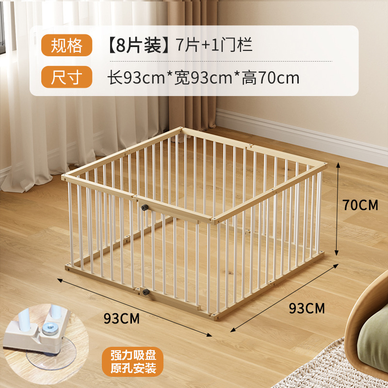 8 grids 70cm