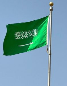 <span class=keywords><strong>Bandera</strong></span> Oficial <span class=keywords><strong>de</strong></span> <span class=keywords><strong>Arabia</strong></span> <span class=keywords><strong>Saudita</strong></span> KSA 90x150cm Poliéster Impresión Digital Duradera Certificada por TUV para Uso Interior/Exterior - Product Image 4