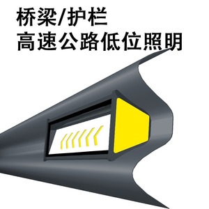 โคมไฟสะพาน LED Waveguide Light 5000K แสงเดย์ไลท์ IP65 อลูมิเนียมอัลลอยด์ DC 6V สำหรับไฟส่องสว่างตำแหน่งต่ำบนราวกันตกทางหลวง - Product Image 4