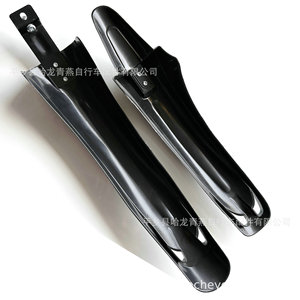 Guardabarros para Bicicleta Tipo Bull Nose 26 24 20, Resina Plástica Duradera, Accesorio para Bicicleta de Montaña - Product Image 2