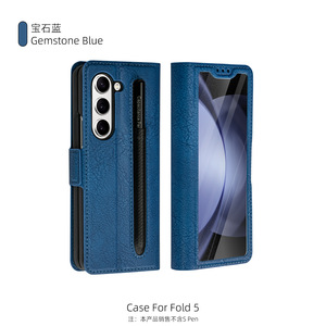 Funda de cuero Fashion Z Fold con protector de pantalla incorporado, cubierta completa duradera para todo el cuerpo - Product Image 2