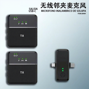 Microphone intra-auriculaire portable sans fil USB-C 8434247038984 avec câble de charge - Product Image 1