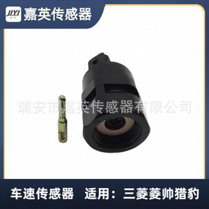 Sensor de velocidad del vehículo para Mitsubishi Lancer Evolution 122305 5S4783 SU5487 WAU2716001 - Product Image 3