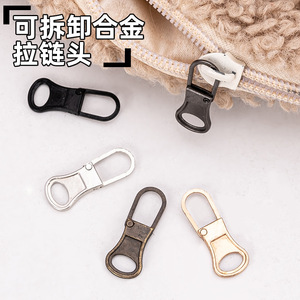 Detachable <b>zipper</b> pulls for bags, coats, clothes, shoes, boots, and <b>replaceable</b> <b>zipper</b> charms without tools. - Product Image 3