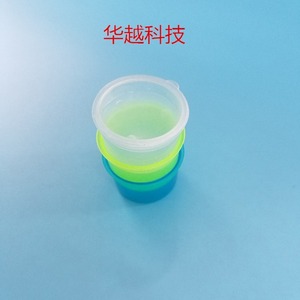 Vaso desechable para medicamentos Touqiao, redondo, 3 piezas, con tapa, estéril, para uso doméstico, vaso de plástico para envasado general - Product Image 3