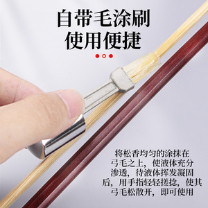 Resina Líquida para Violín 70ml, Libre de Polvo, para Instrumentos de Cuerda - Product Image 3