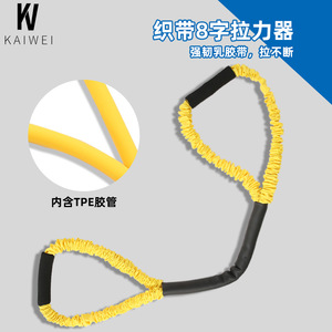 Banda de resistencia para boxeo Tpe Kw 8826, entrenador físico portátil para entrenamiento de velocidad y fuerza, hombres, mujeres, adultos y niños - Product Image 3