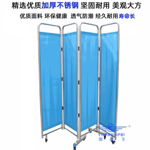 Biombo Plegable Yu Pengfei de 2000x1800mm, Color Azul Claro, para Hospital, con Ruedas - Product Image 3