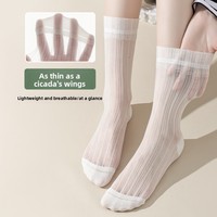 Chaussettes d'été fines mi-mollet sans couture respirantes en maille et dentelle pour femme Ice Ice, en polycoton, à aiguille simple, blanches, effet cristal frais
