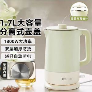 Hervidor eléctrico Little Bear de 1.7L de acero inoxidable, inalámbrico, con apagado automático para uso doméstico - Product Image 5