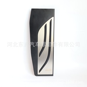Bmw Interior <b>Footrest</b> Pedal Stainless Steel 1 Series 3 Series 4 Series X1 Modification Part Dz0404rp - Product Image 1
