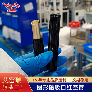 Custom Made Lipstick <b>Tubes</b> <b>Aluminum</b> Plastic 3.5g Nourishing <b>Cosmetic</b> <b>Packaging</b> Stick Form - Product Image 5