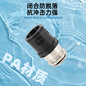 Conector de tubería corrugada de plástico de nailon, adaptador de conexión rápida para agua, gas, aceite, sedimentos y gases de combustión - Product Image 4
