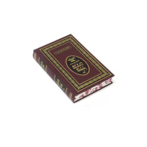 Services d'impression <span class=keywords><strong>de</strong></span> livres journaux personnalisés - Product Image 6