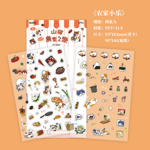 2 hojas/paquete de pegatinas de hoja serie Lynx lindo <span class=keywords><strong>lince</strong></span> pegatina cuaderno decoración Collage materiales DIY - Product Image 6