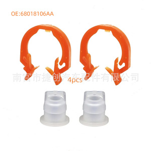 Jiechuang Auto Parts - Clips de Plástico en Forma de C para Cables, 68018106AA, para Jeep, Dodge, Chevrolet, Opel, 4 Piezas - Product Image 1