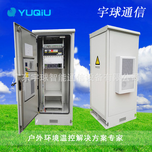 ตู้จ่ายไฟฟ้ากลางแจ้งยูฉิว ขนาด 800x800x1800 มม. IP54 48V สำหรับสถานีฐานโทรคมนาคม - Product Image 4