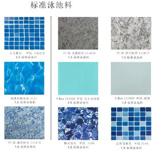 Membrana Impermeable de PVC <span class=keywords><strong>para</strong></span> Piscinas, Resistente a los Rayos UV, a las Algas y a las Bacterias, <span class=keywords><strong>para</strong></span> Piscinas Interiores y Exteriores, Piscinas Estándar y Piscinas de Natación - Product Image 5
