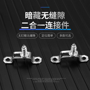 Stainless Steel Concealed Two In One Connector For Cabinet <b>Wardrobe</b> Assembly Strong Load Bearing Hardware Accessory - Product Image 5