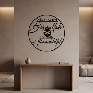 Round Metal Wall <b>Clock</b> With Bismlah And Alhamdulillah <b>Mirror</b> Effect Design For Living Room Ramadan Decor Modern - Product Image 4