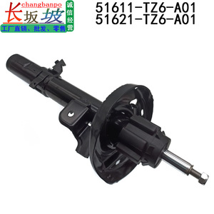 Amortisseur avant pour Honda Acura MDX 2014-2015 51611-TZ6-A01 51621-TZ6-A01, pièce de rechange gauche et droite - Product Image 5