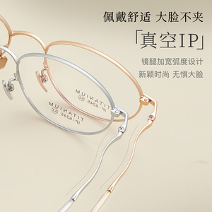 Montura de Gafas Ovaladas de Titanio 6245 53mm, Ligeras, Montura Completa, Unisex, Lentes Acrílicas, Origen Danyang - Product Image 4