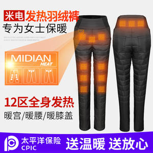 <span class=keywords><strong>MIDIAN</strong></span> 2023 USB charge pantalon en duvet de canard chauffant pour femme avec pantalon chauffant intelligent taille haute - Product Image 4