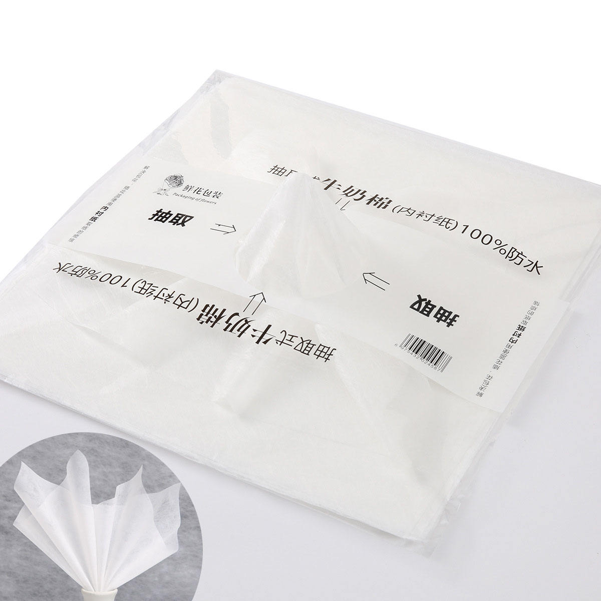 10 Blanc 30*30cm 38 feuilles