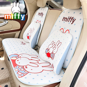 Coussin de siège auto Miffy en soie glacée respirant, universel quatre saisons - Product Image 4