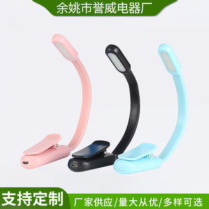 Manufacturer supplies battery-powered reading lamps, dormitory <b>book</b> clip lamps, eye-protecting desk lamps, stepless dimming LED - Product Image 4