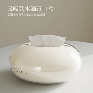 Boîte de rangement de luxe en plastique double couche pour serviettes et mouchoirs, support organisateur en gros - Product Image 6