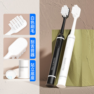 Cepillo de dientes eléctrico Banner Pro con cerdas blancas y limpiador de lengua, base de soporte para uso doméstico en adultos - Product Image 1