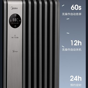 Radiador de Aceite Midea, Área de Calefacción de 25 m², Calefactor Inteligente para el Hogar, Color Gris Basalto, Calefactor Eléctrico con Protección de Seguridad - Product Image 6