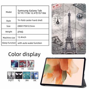 Custodia a tre ante in pelle PU con stampa a colori per <span class=keywords><strong>Samsung</strong></span> Galaxy Tab <span class=keywords><strong>S7</strong></span> <span class=keywords><strong>FE</strong></span> T736/<span class=keywords><strong>S7</strong></span> Lite T730 12.4 pollici 2021 - Product Image 5