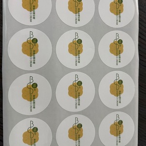 Premium Skincare Bottle <b>Stickers</b> & Gift Box Sealing Tags, <b>Waterproof</b> & Customizable, Perfect for Cosmetic Packaging Branding - Product Image 2