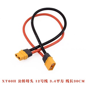 适用于家用电器和机器的2芯2针适配器线束 镀锡铜导体 600V额定电压 IP20 钢丝护套（尼龙/PVC） - Product Image 2