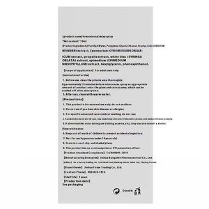 <span class=keywords><strong>Duai</strong></span> 10ml Langzeit-Verzögerungsspray für Männer Indisches Shenyou Sexprodukt Kontrolle YS-DA-SJ10 CN/GUA - Product Image 4