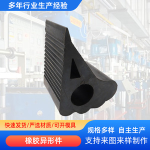 265 Piezas de Goma Irregulares de EPDM, Componentes de Sellado Automotriz con Forma Personalizada - Product Image 3