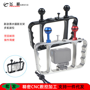 ขาตั้งกล้อง GoPro 13 แบบคู่ ขนาด 193x112 มม. ทำจากอลูมิเนียมอัลลอย พร้อมระบบปลดเร็วสำหรับกล้องแอคชั่น - Product Image 5