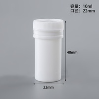 10ml mini boîte de rangement en plastique PE bouteilles en plastique médecine pilules conteneur Mini taille vide déchirer couvercle vitamine C bouteille
