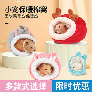 Nido de algodón para hámster, cama redonda de dibujos animados para mascotas, cálida para invierno, con almohadilla térmica - Product Image 1