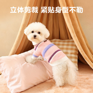 Pulls doublés en polaire mignons et adorables pour chats et chiens en automne et en hiver, parfaits pour les chiens de petite et moyenne taille. - Product Image 2