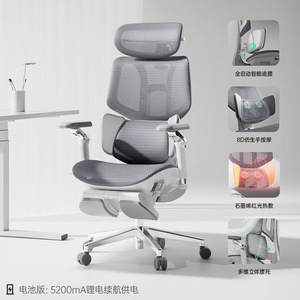 Akıllı ergonomik ofis koltuğu tam otomatik bel izleme 4D kafalık 720 ° ayarlanabilir kol dayama örgü döner uzatılabilir Modern - Product Image 5