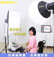 1500SBIII NiceFoto 150W 5600K éclairage LED équipement d'éclairage vidéo de studio pour la vidéo et la photographie